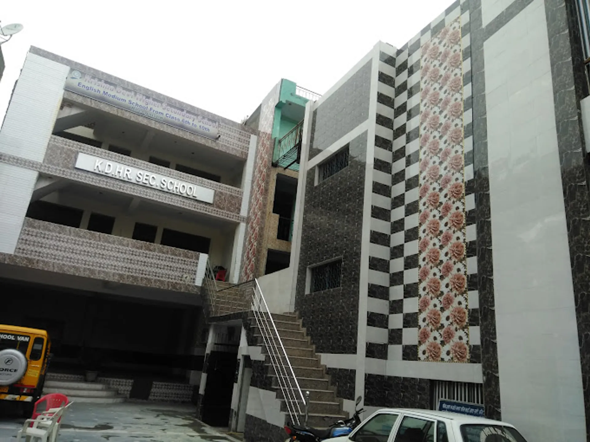 Krishna Devi Higher Secondary School