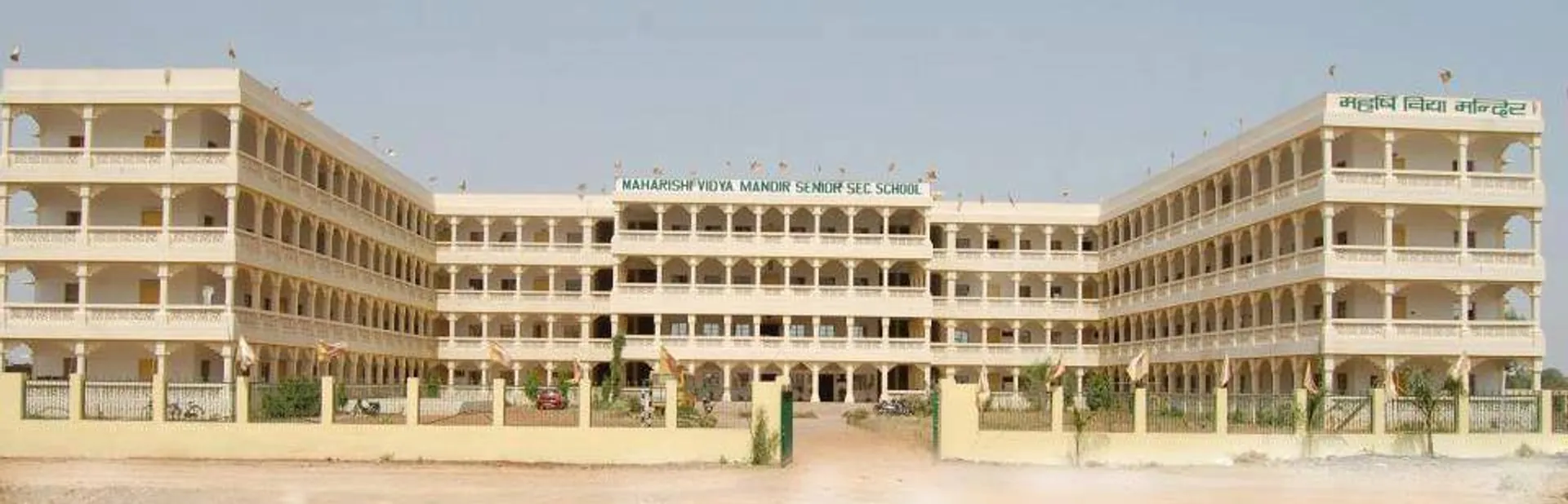 Maharishi Vidya Mandir