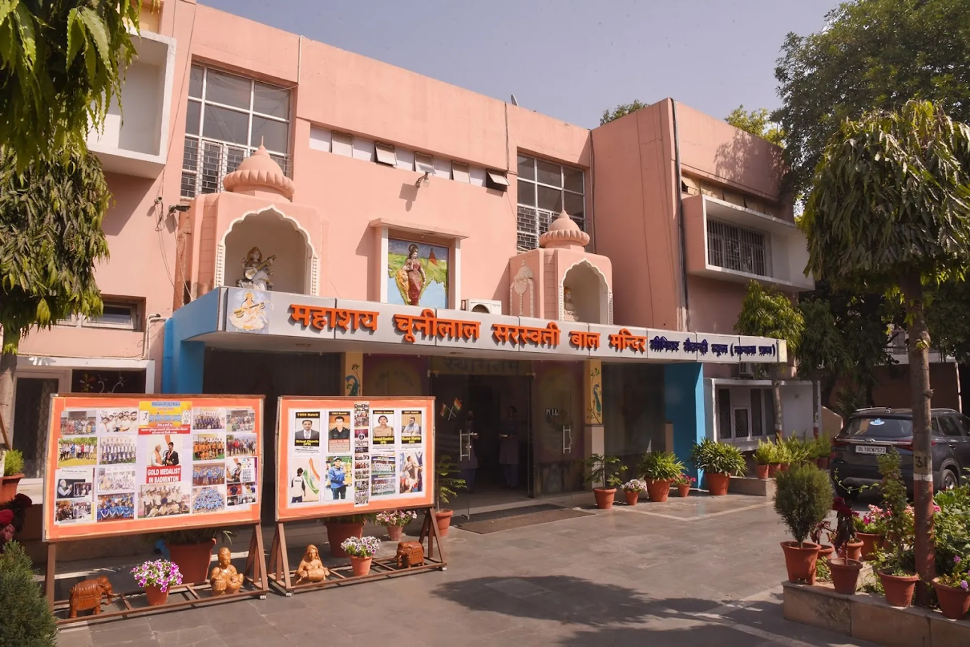 Mahashay Chuni Lal Saraswati Bal Mandir Sr Sec School