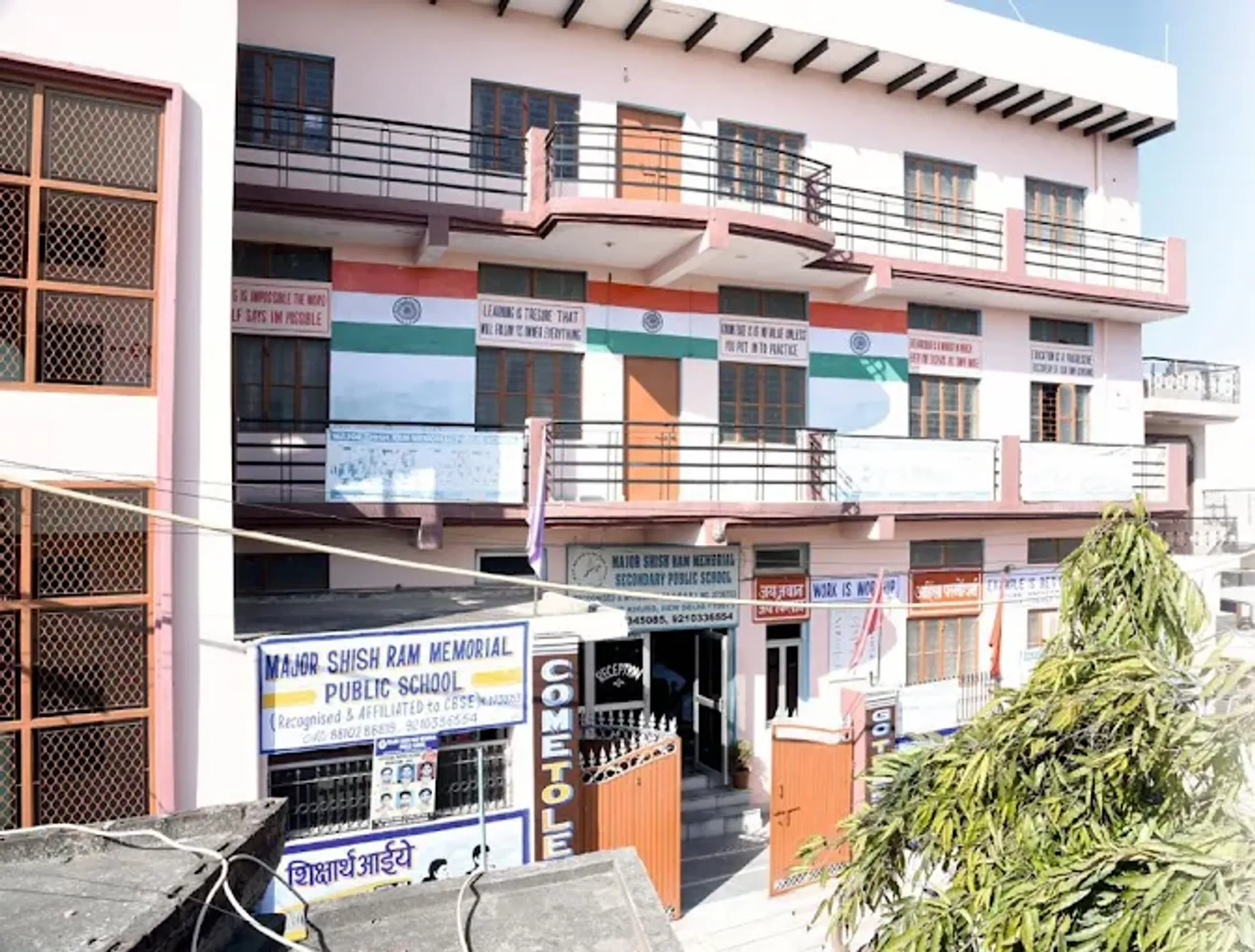 Major Shish Ram Memorial Public School