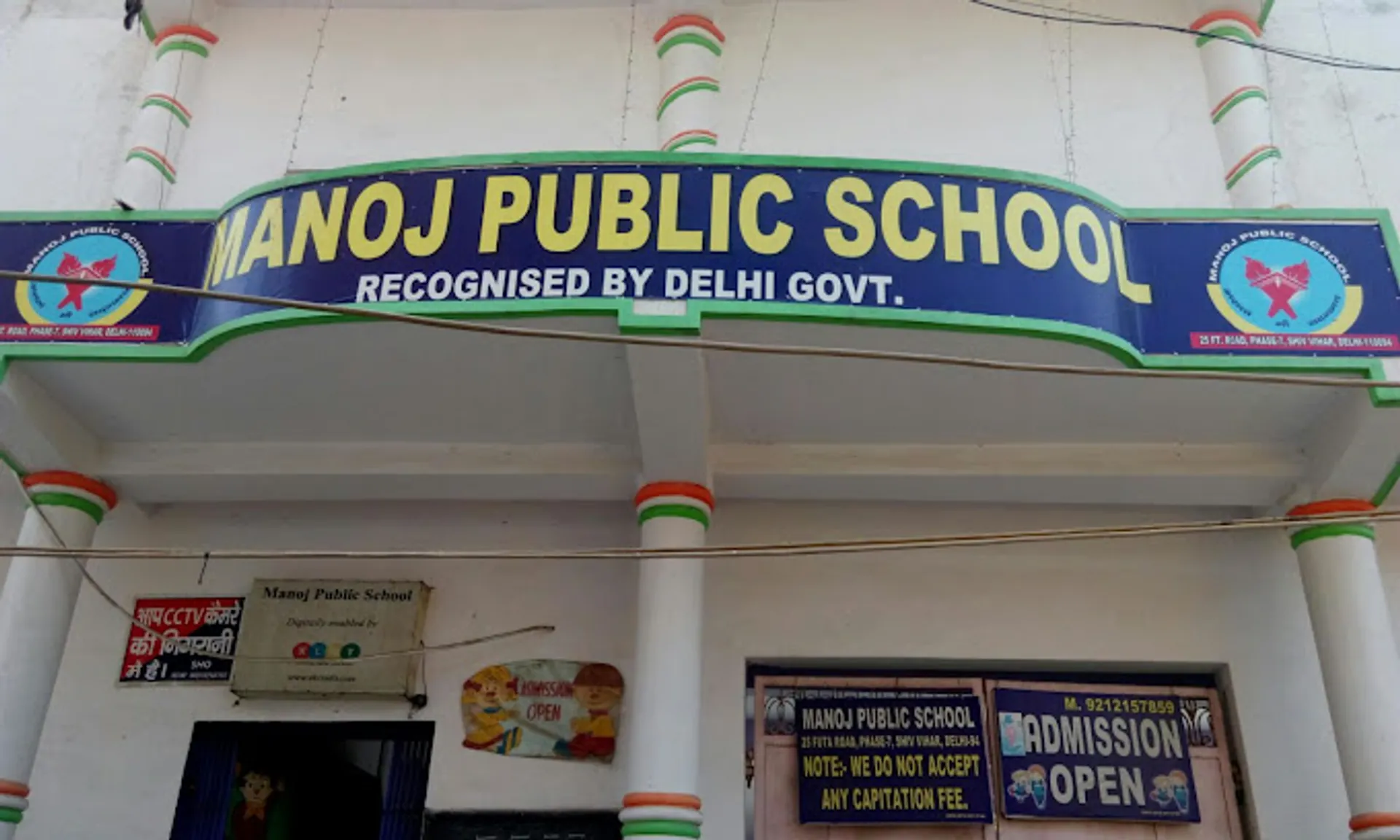 Manoj Public School