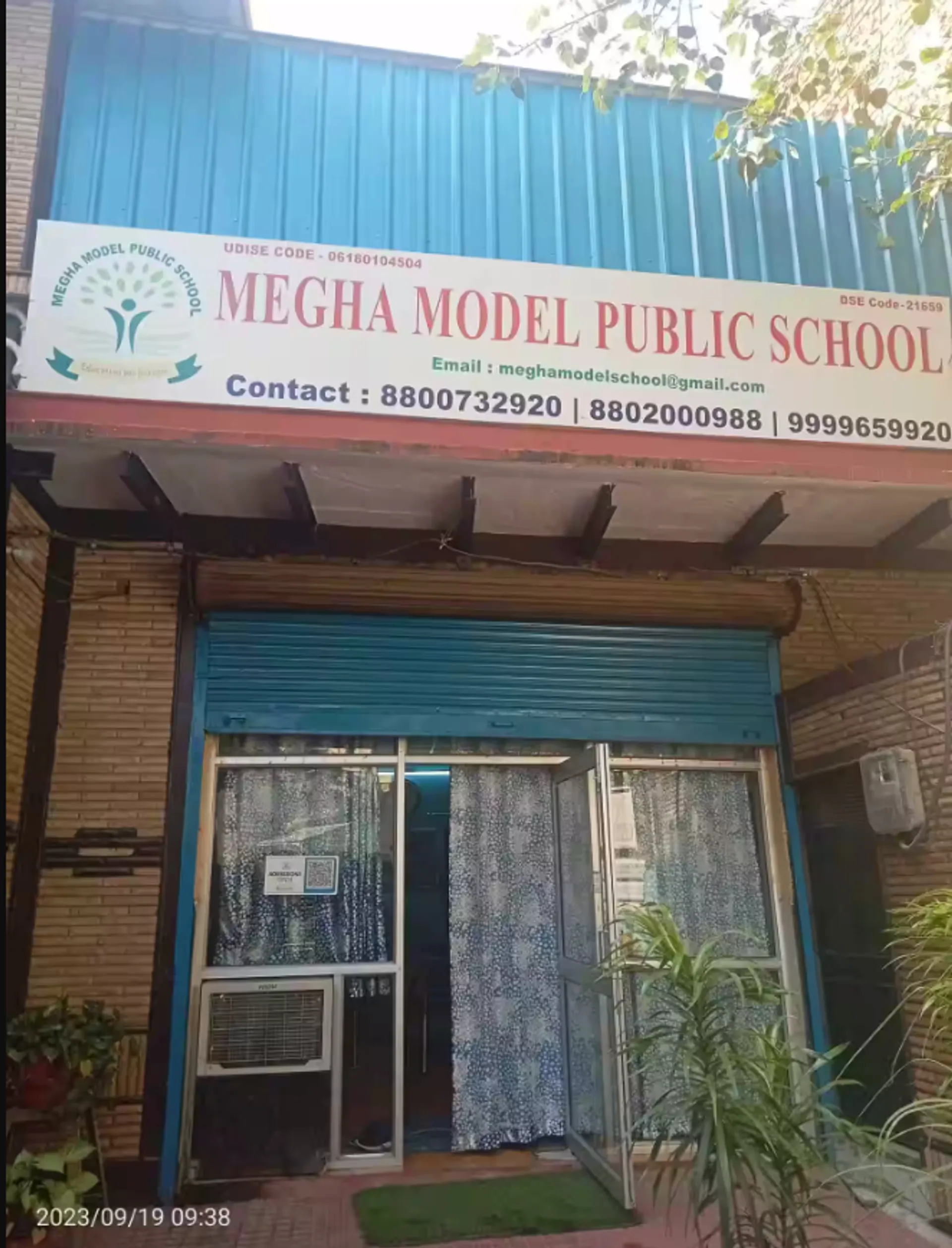 Megha Public School