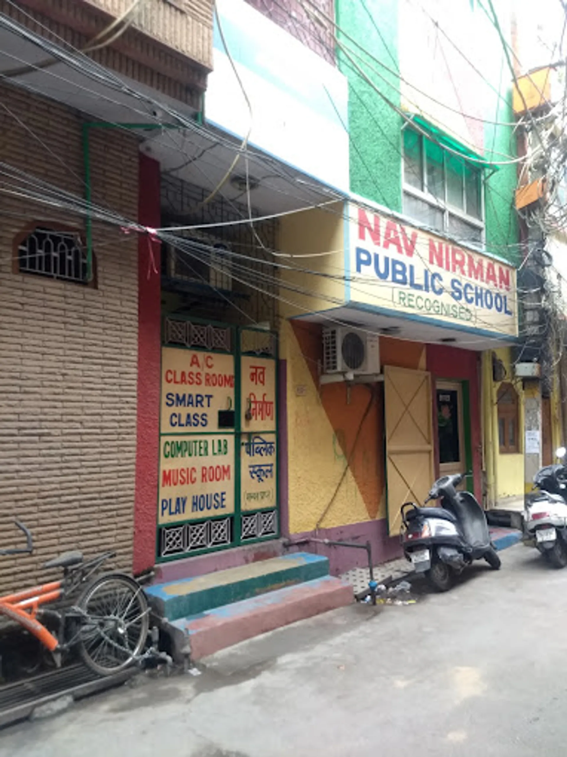 Nav Nirman Primary School