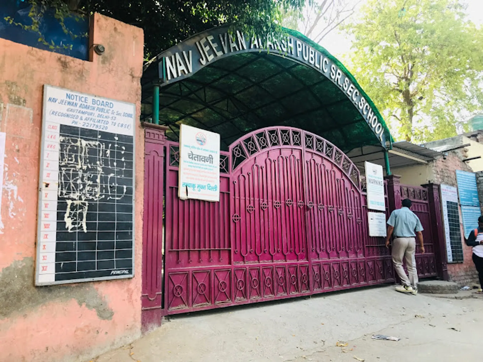 Navjeevan Adarsh Public School