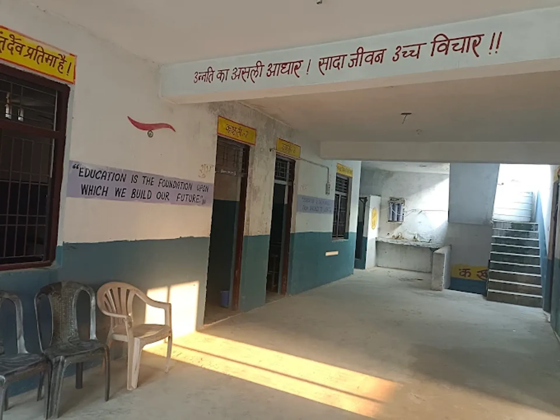 Navrang Public School