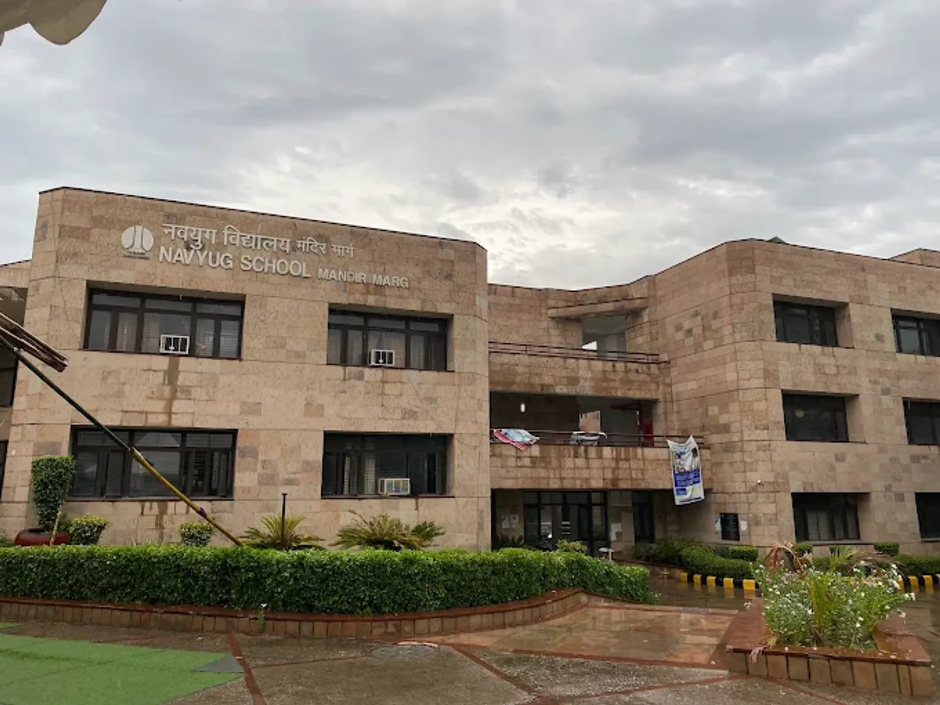 Navyug School