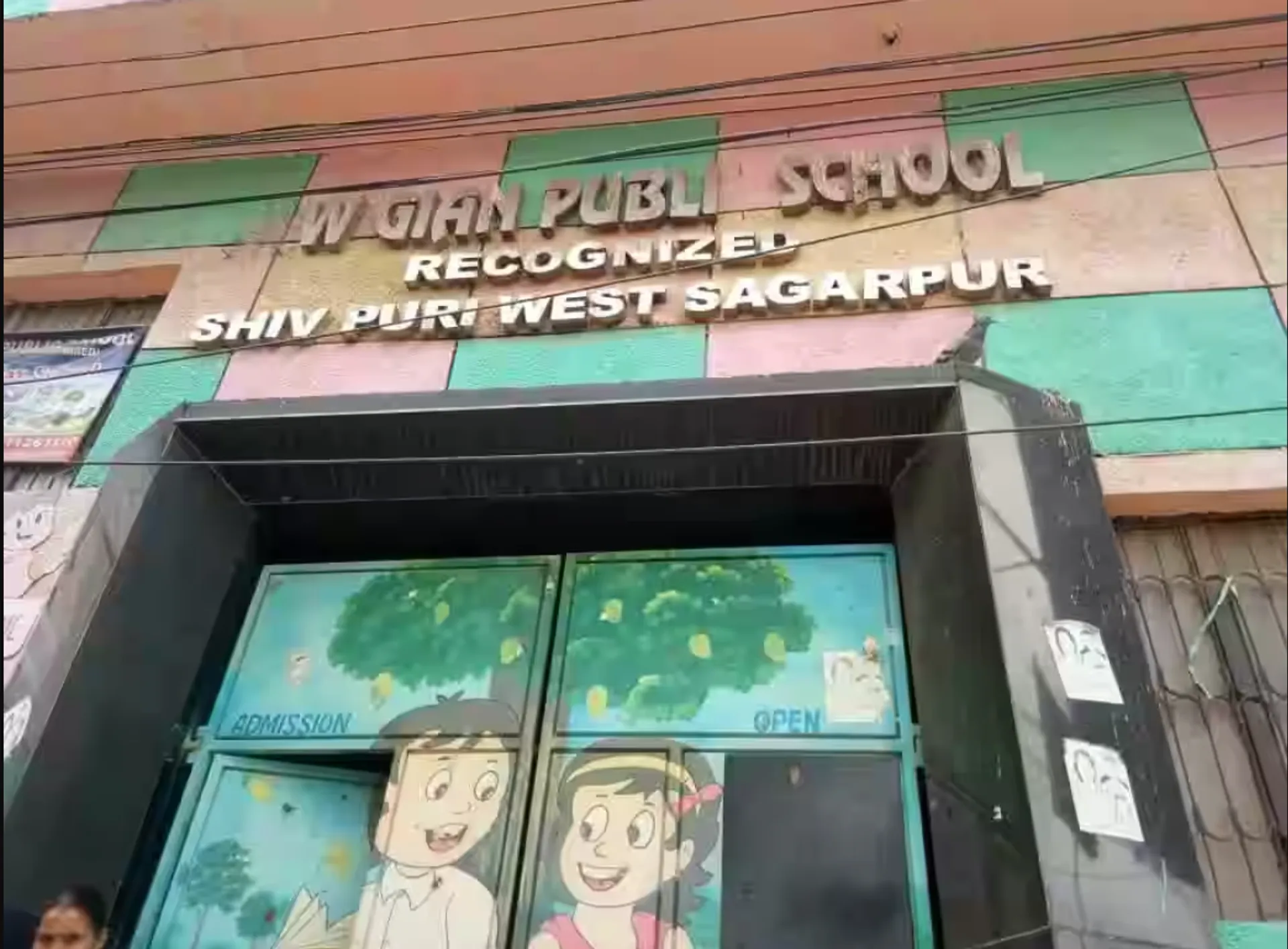 New Gian Public School