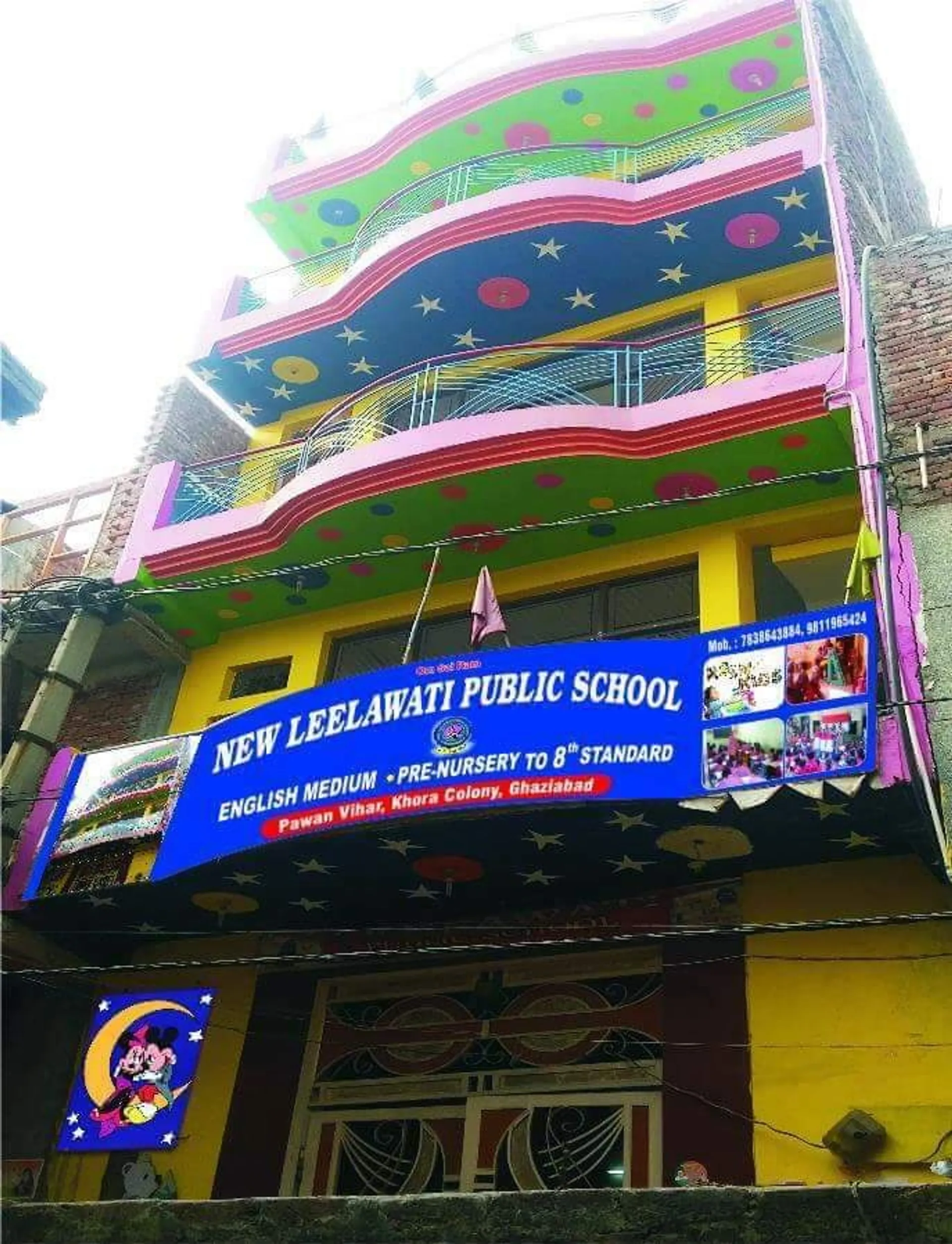 New Leelawati Public School