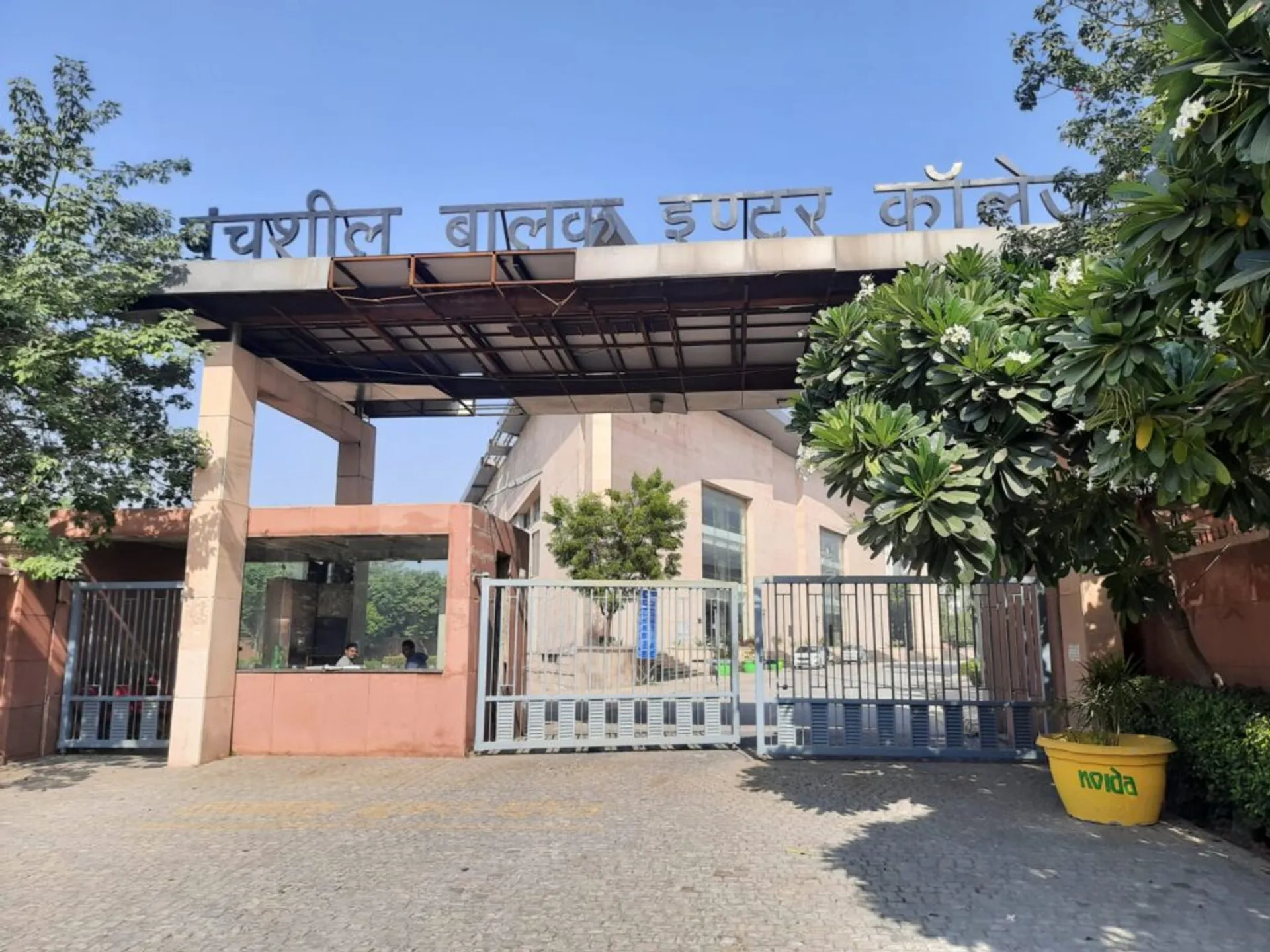 Panchsheel Balak Inter College