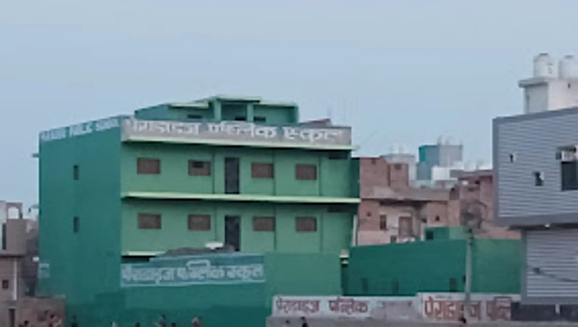 Paradise Public School