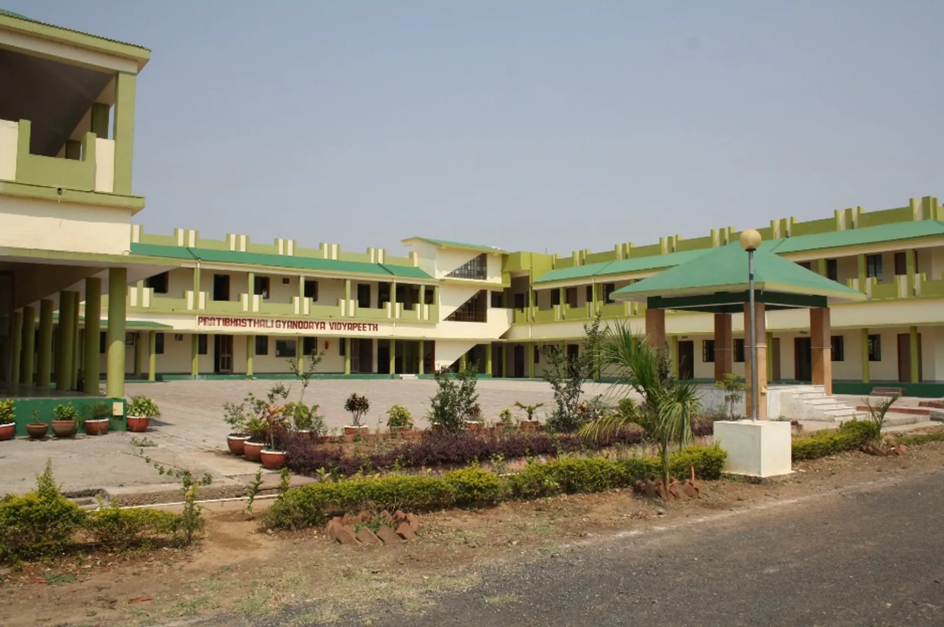 Pratibhasthali Gyanodaya Vidyapeeth