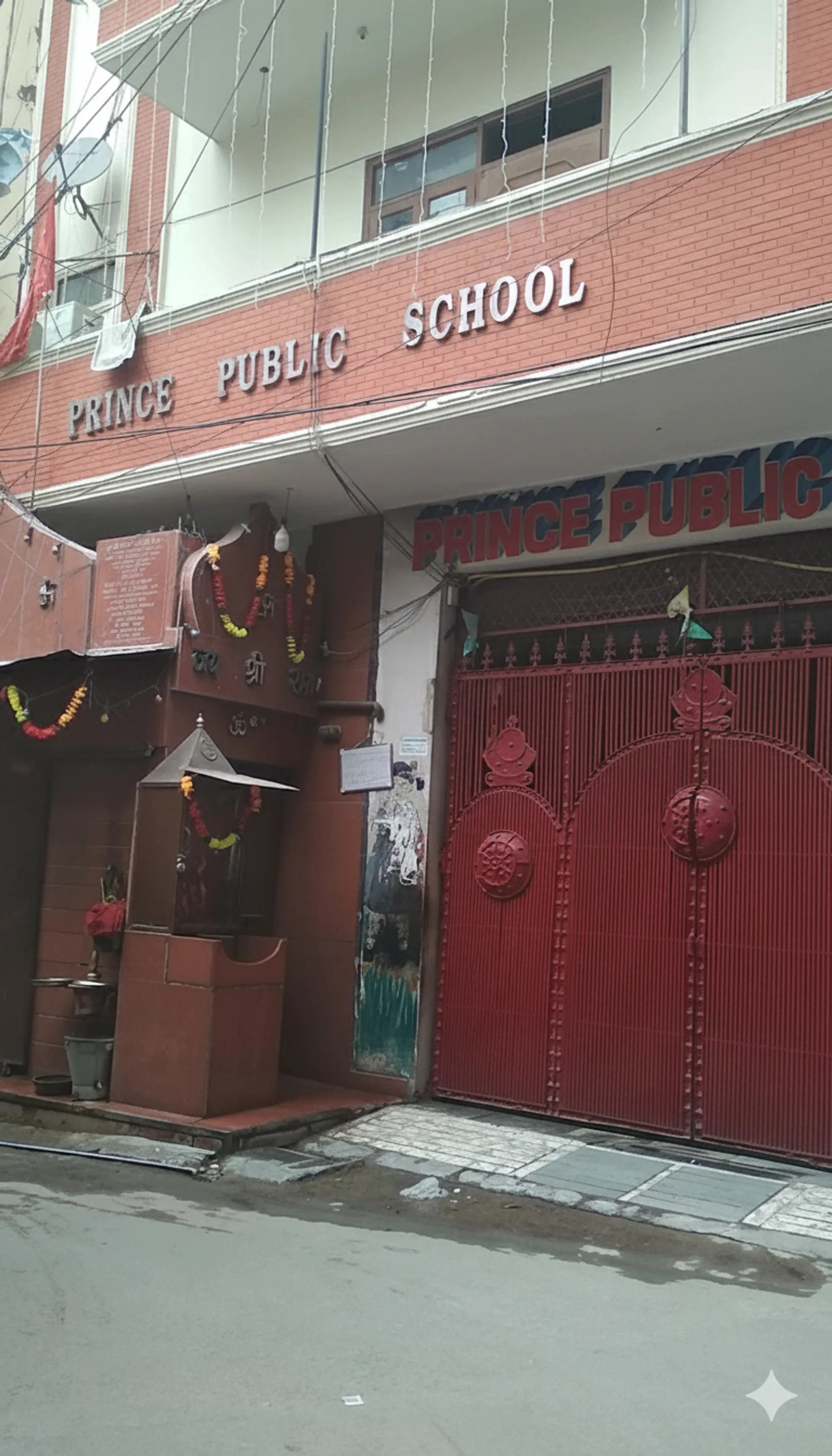 Prince Public School