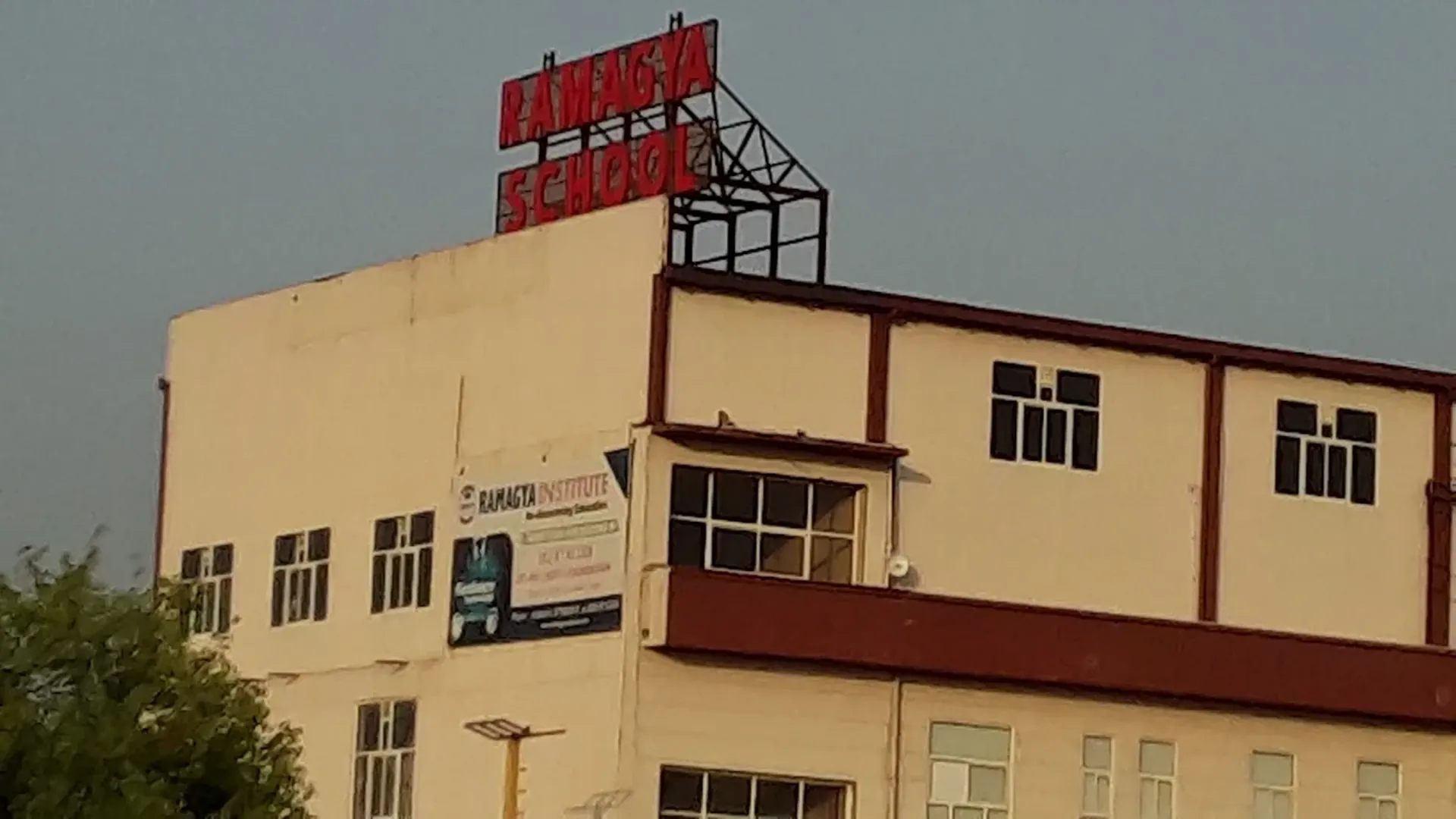 Ramagya School Dadri