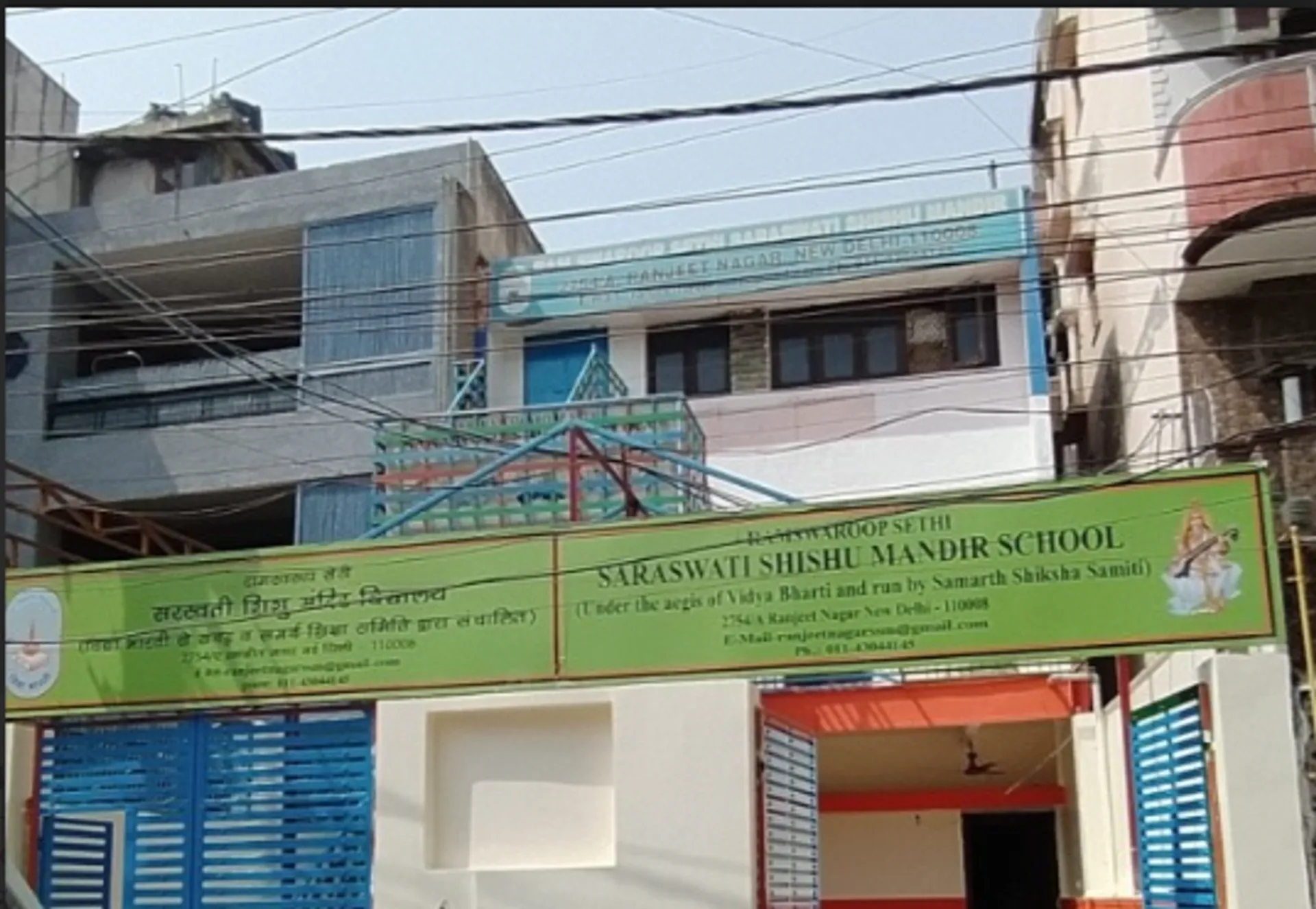Ramswaroop Sethi Saraswati Shishu Mandir