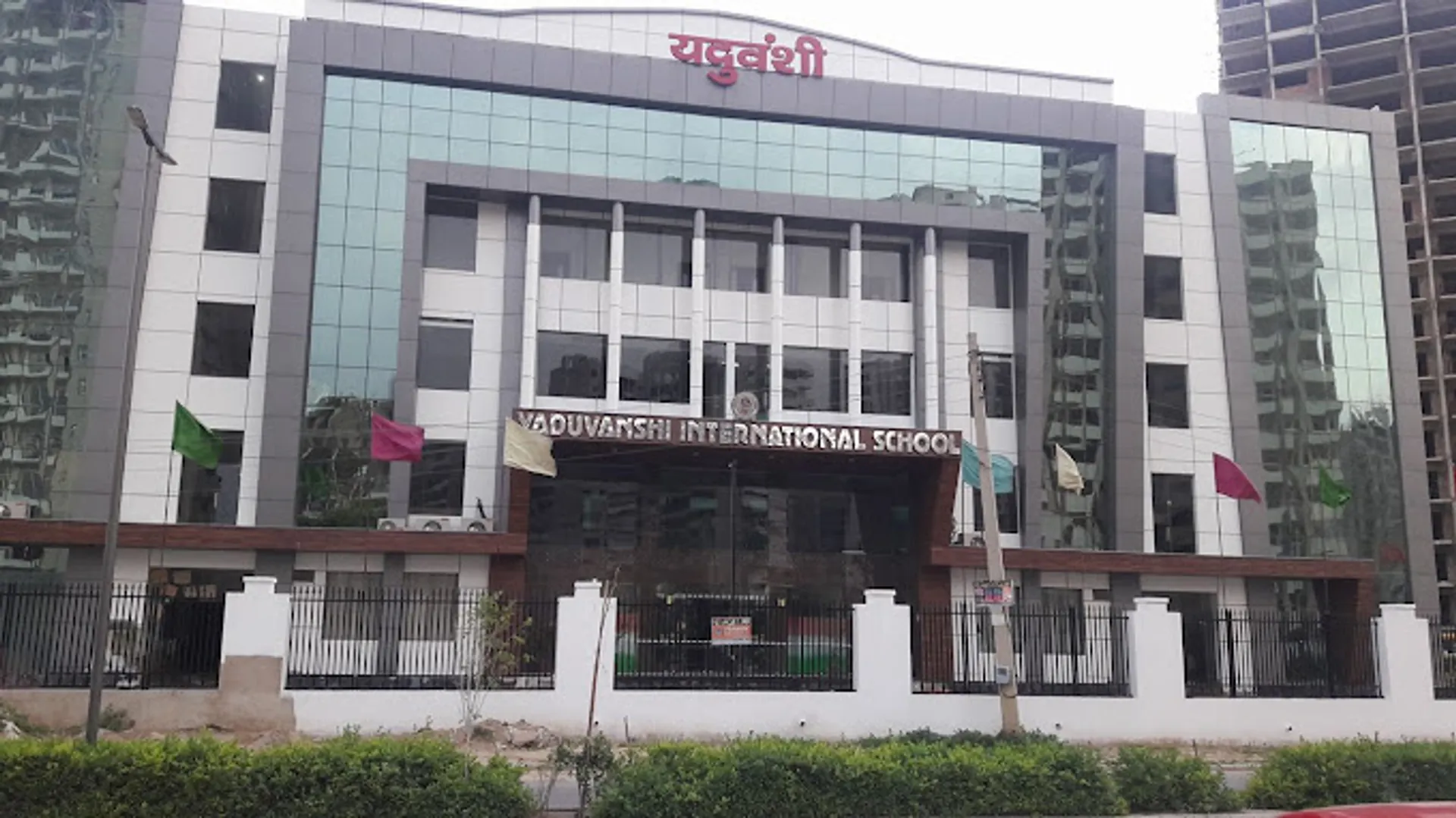 RL International School