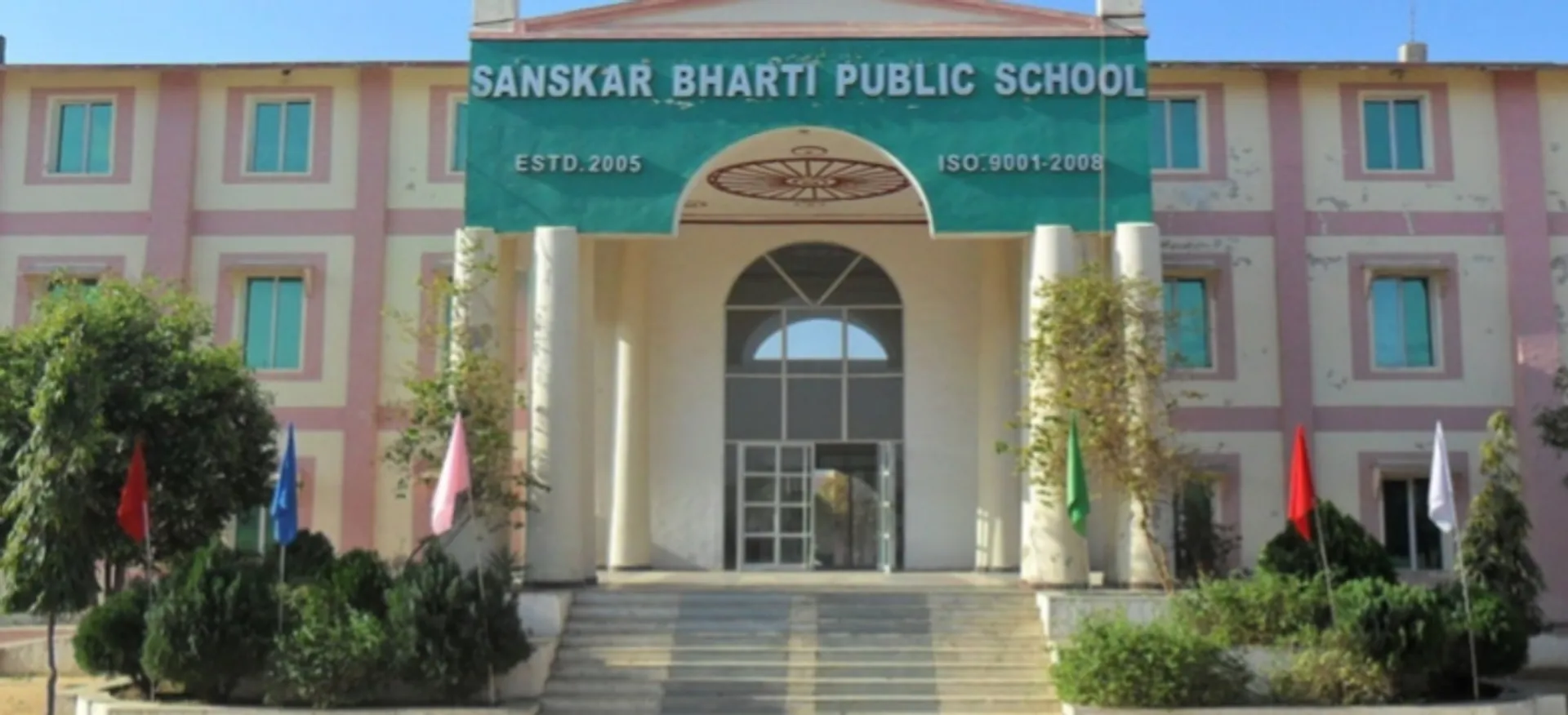 Sanskar Bharti Convent School