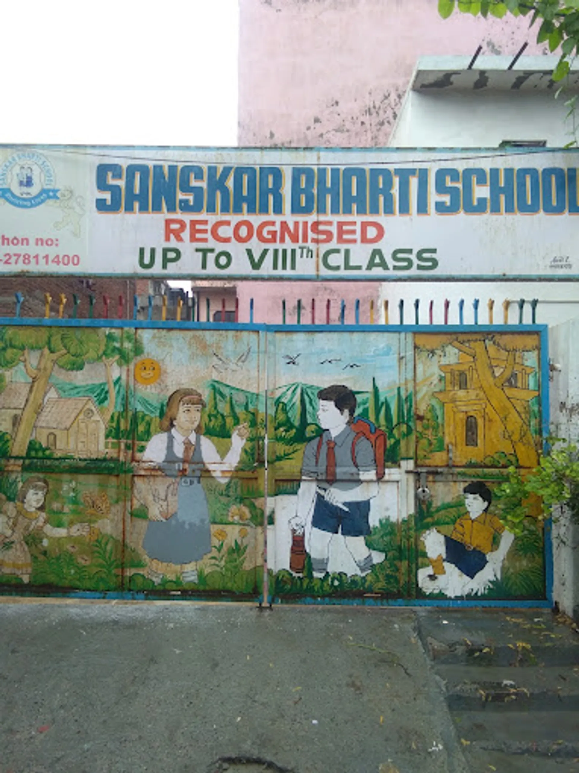 Sanskar Bharti School