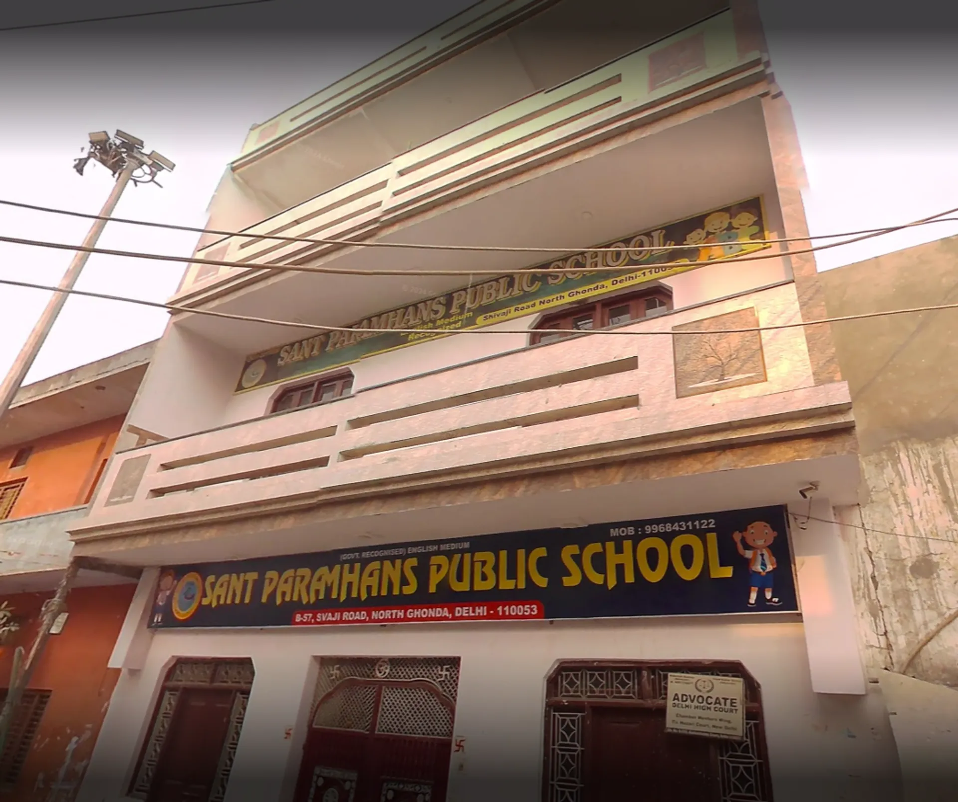 Sant Paramhans Public School