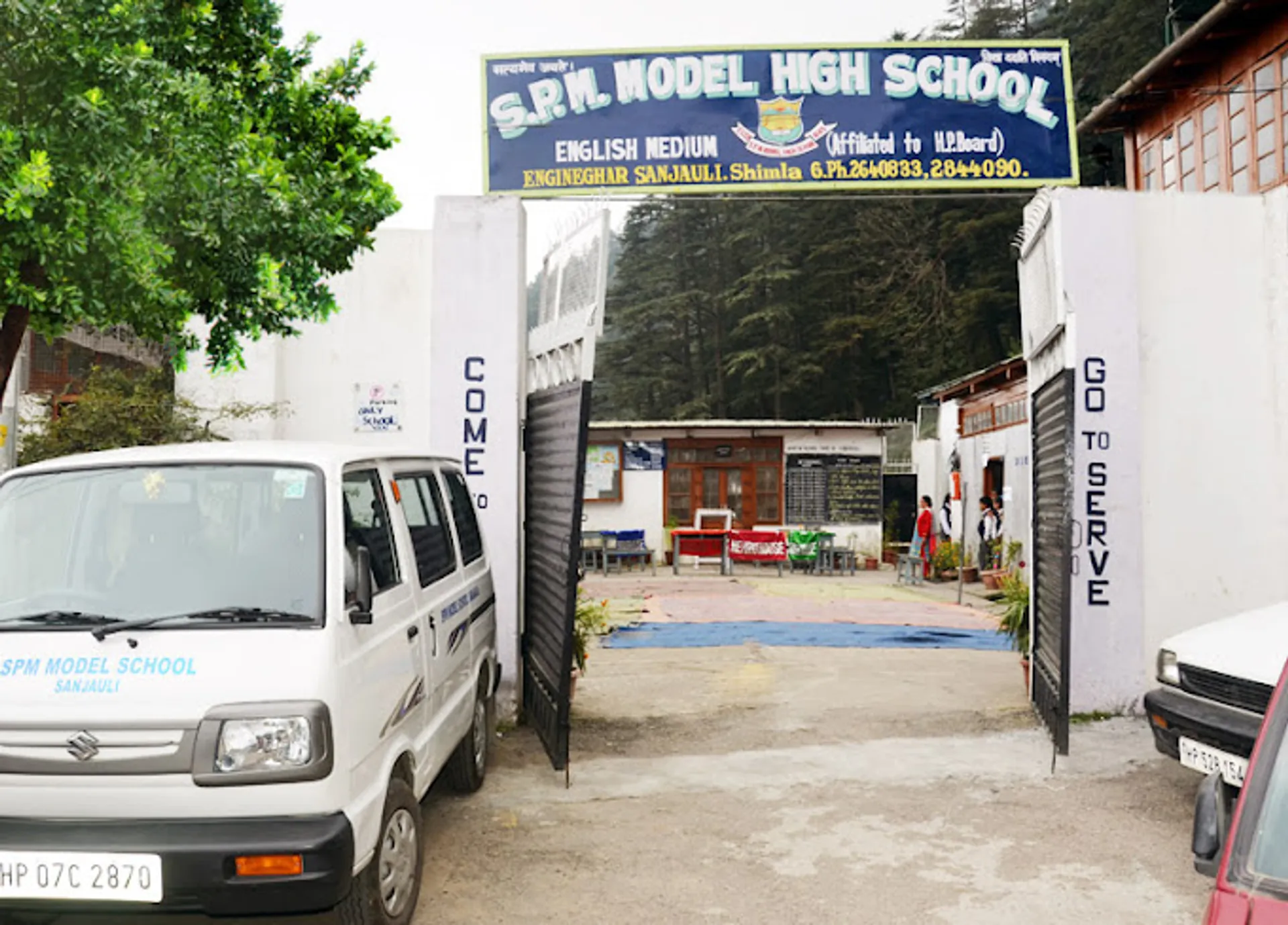 Satya Prakash Memorial Model High School