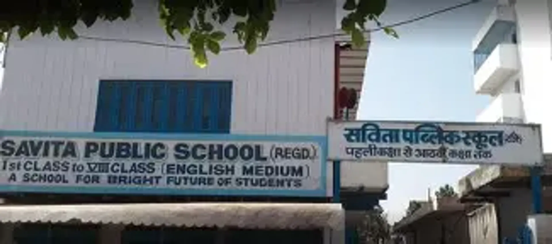 Savita Public School