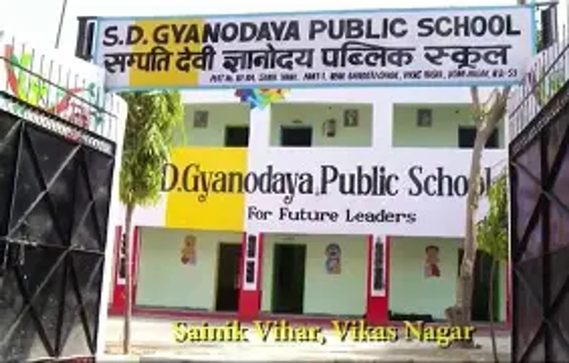SD Gyanodaya public school