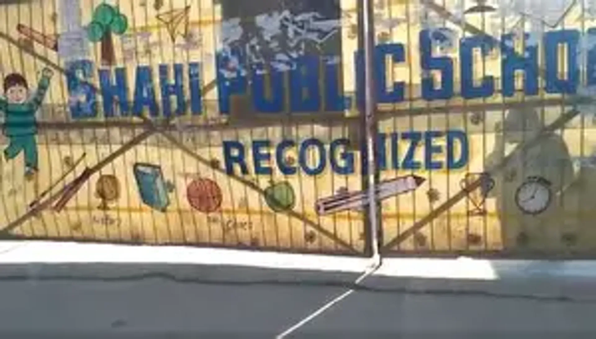 Shahi Public School