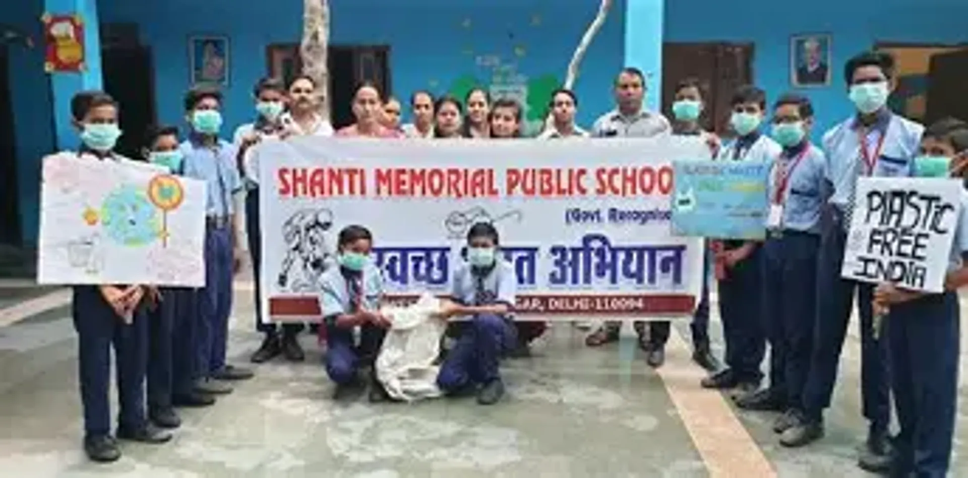 Shanti Memorial Public School