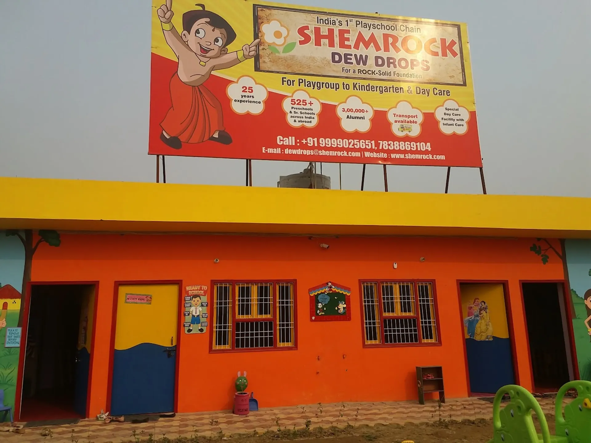 SHEMROCK School