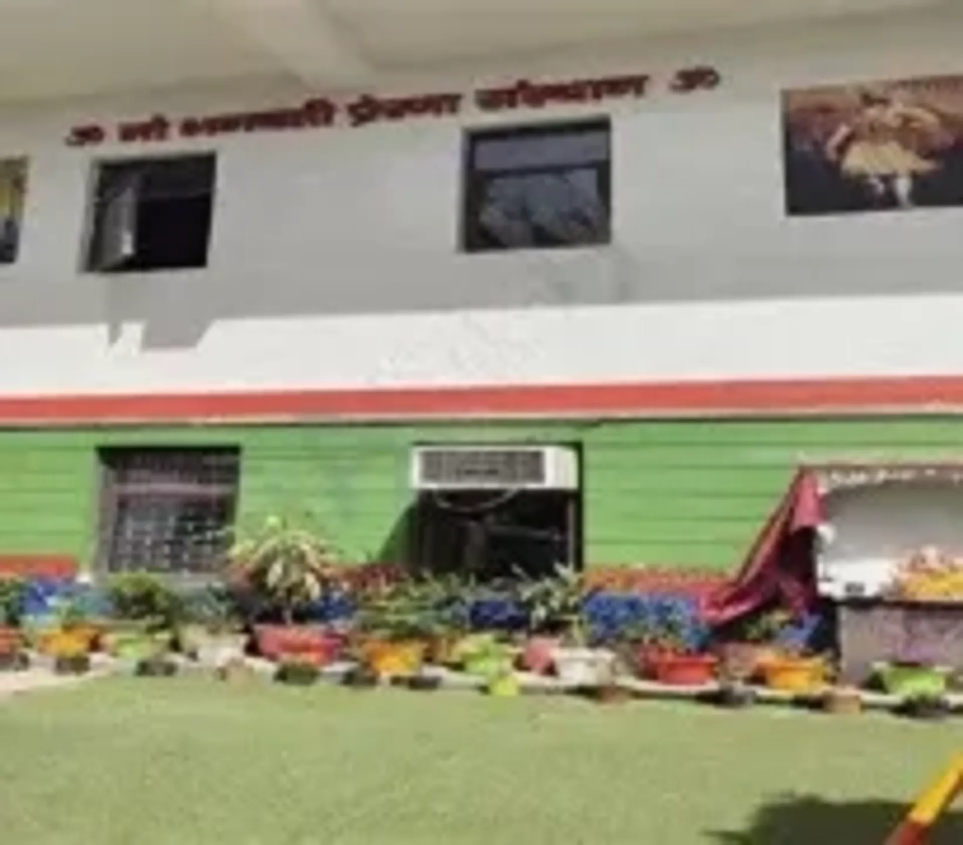 Shishu Bharti Shiv Mandir Vidyalaya