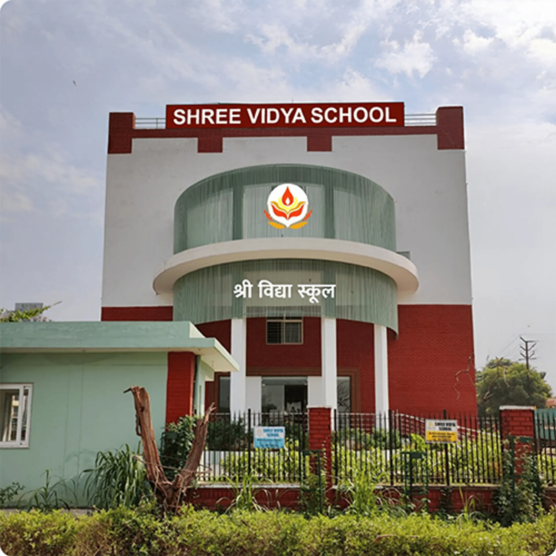 Shree Vidya School