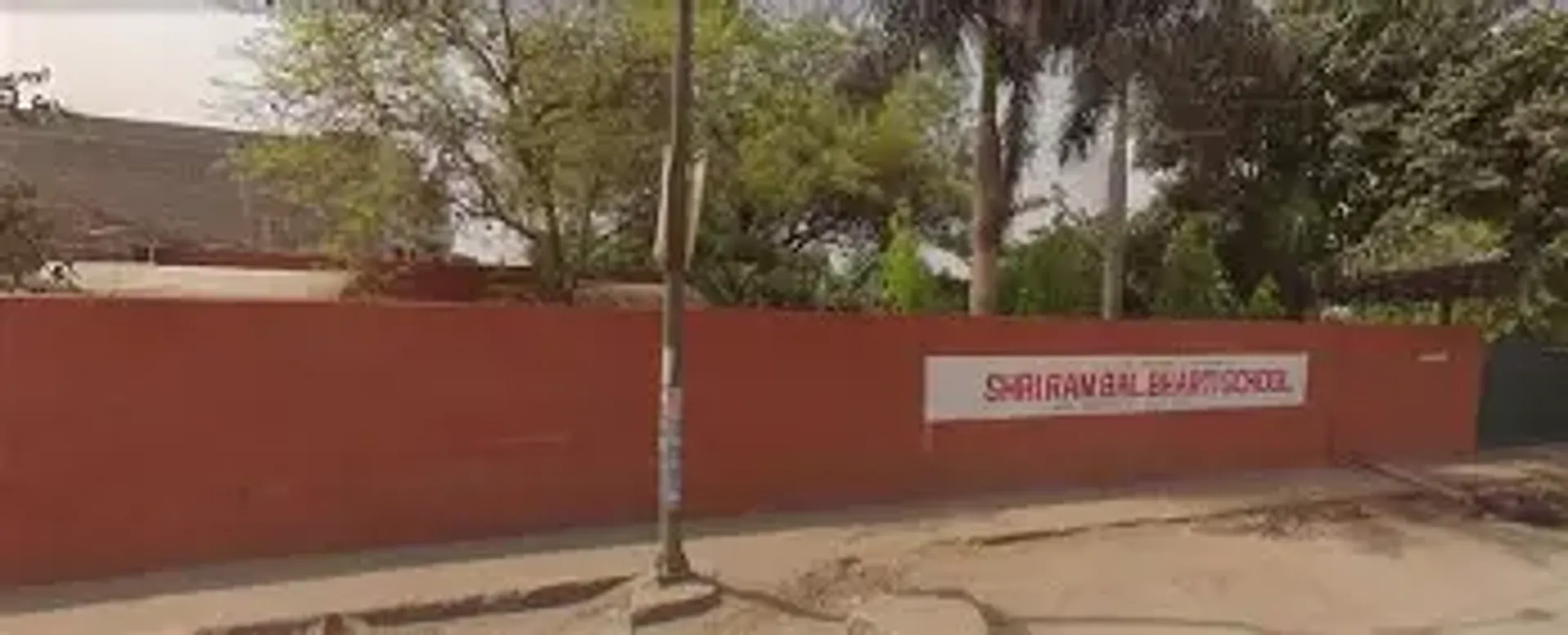 Shri Ram Bal Bharti School