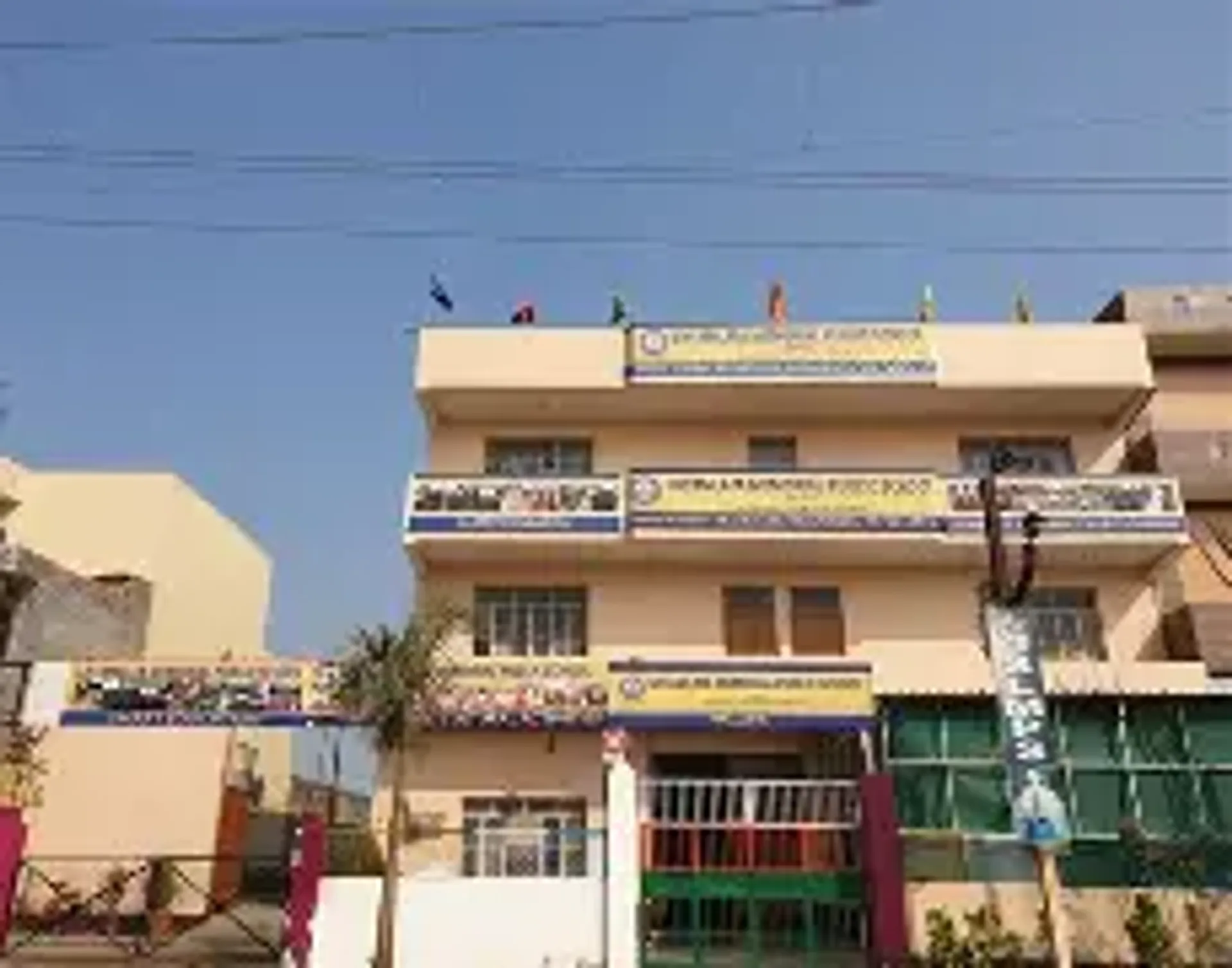 Shyamlata Memorial Public School