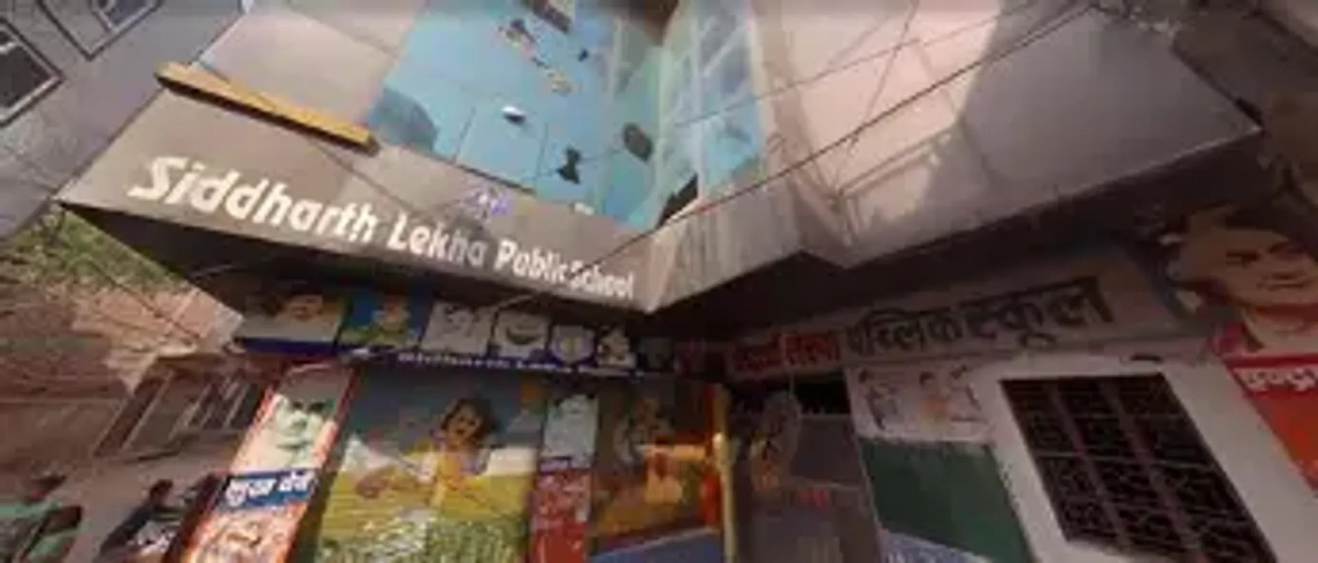 Siddharth Lekha Public School