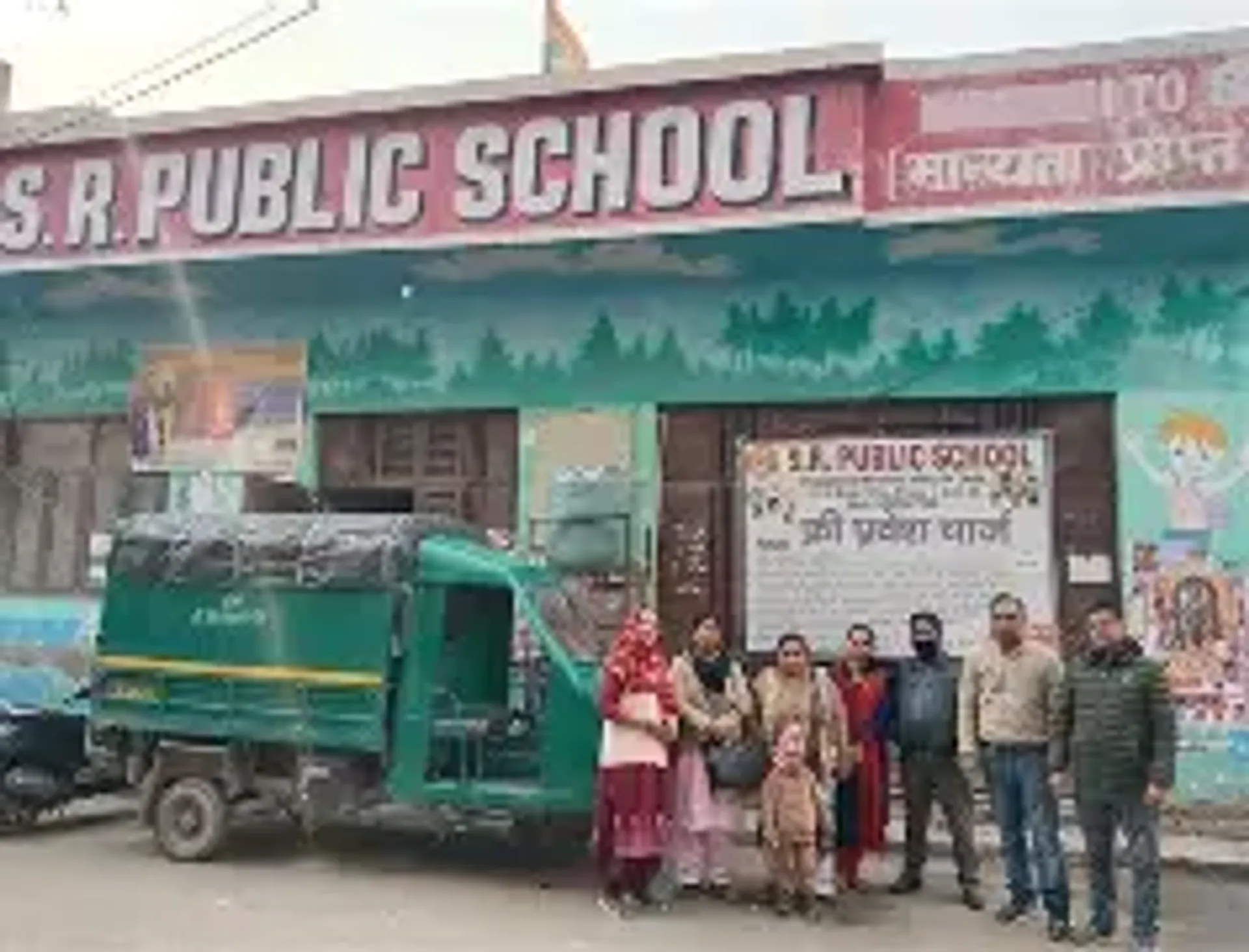 SR Public School