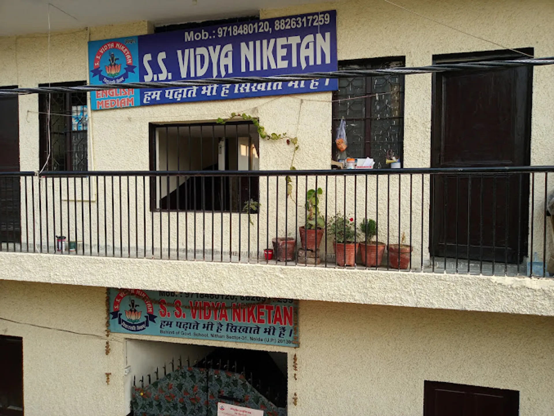 SS Vidya Niketan School