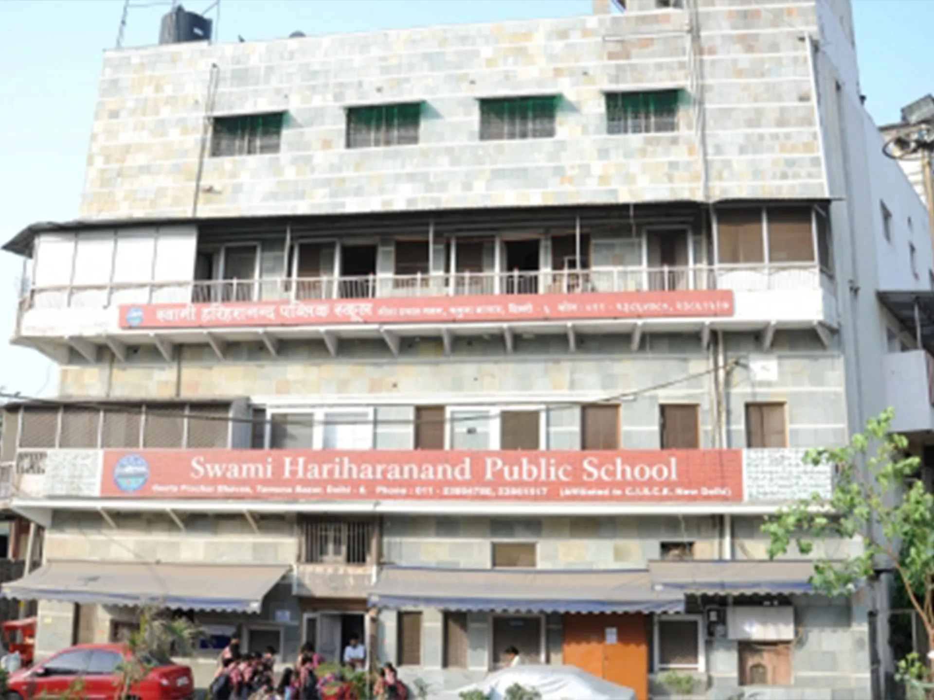 Swami Hariharanand Public School