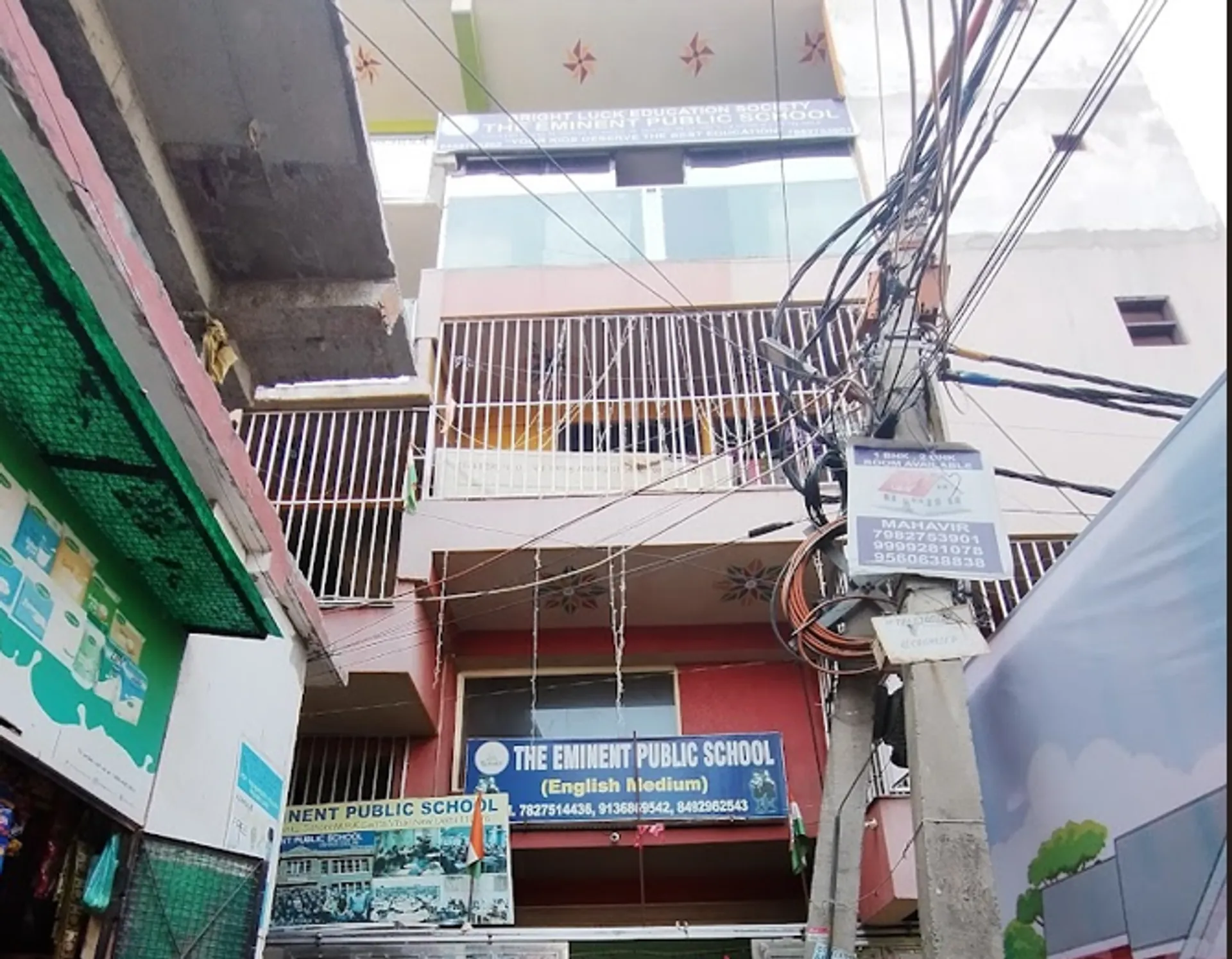 The Eminent Public school