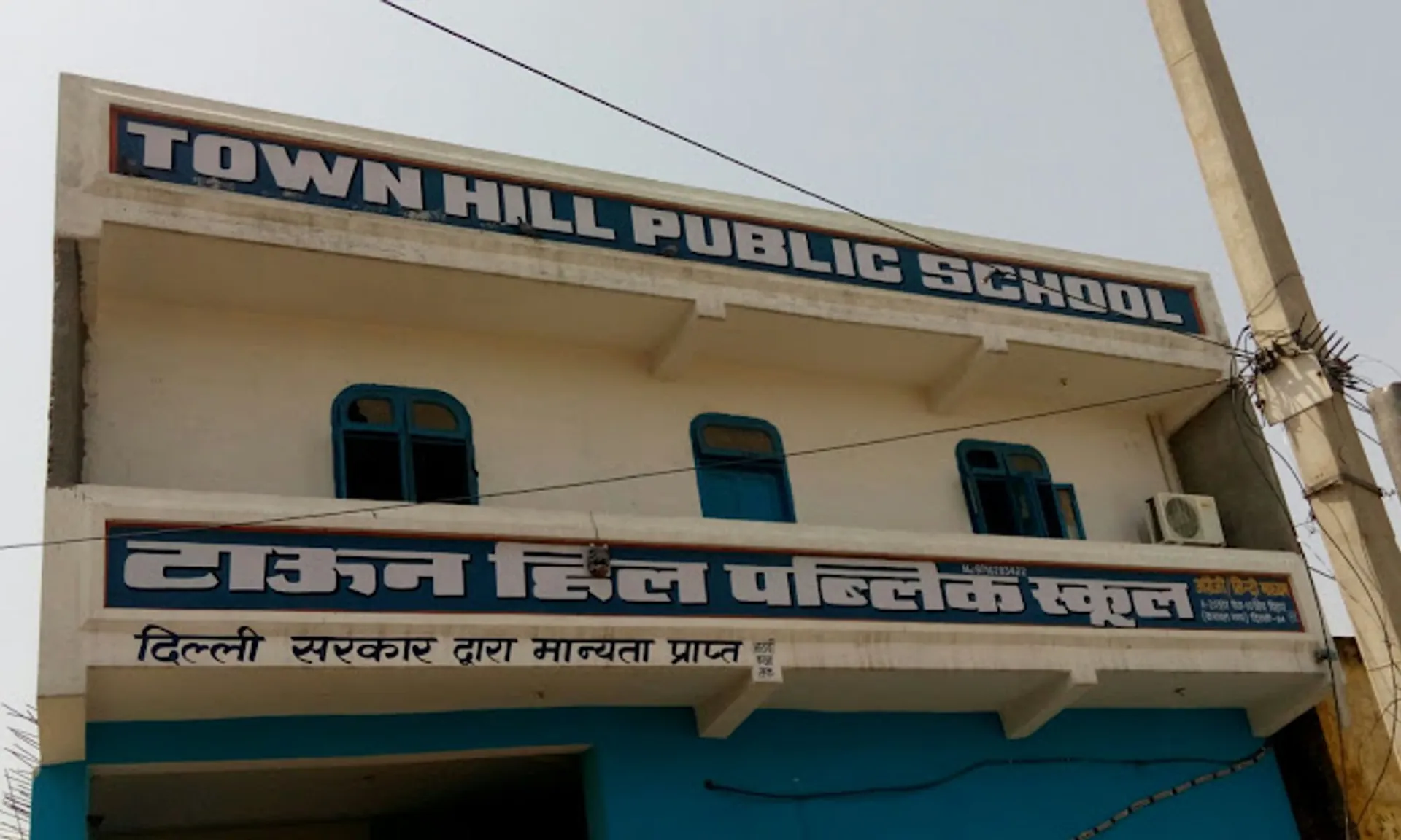 Town Hill Public School