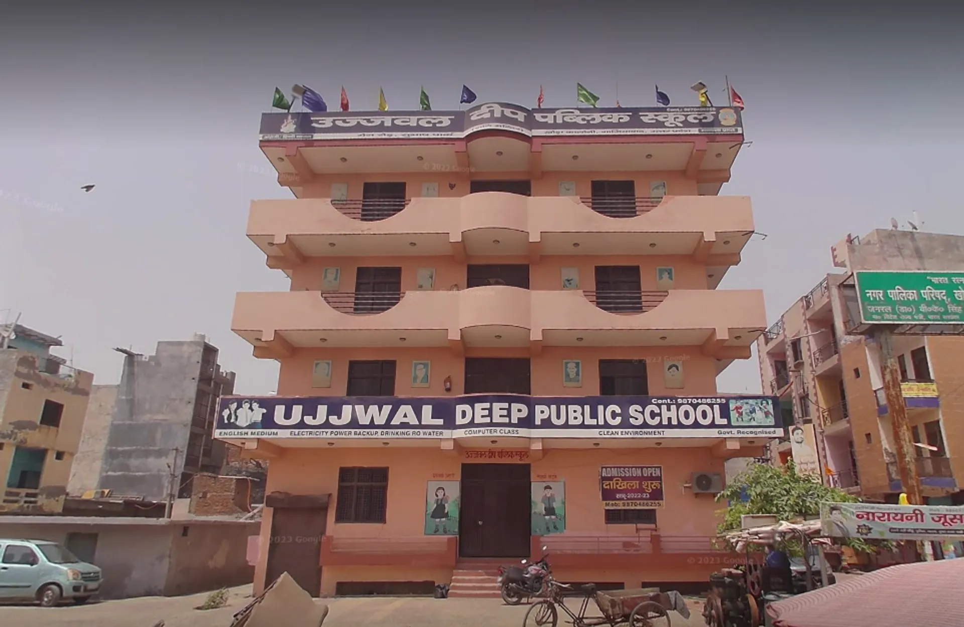 Ujjwal Deep Public School