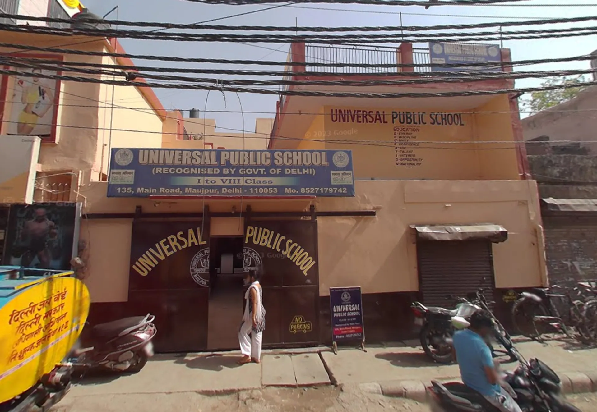 Universal Public School