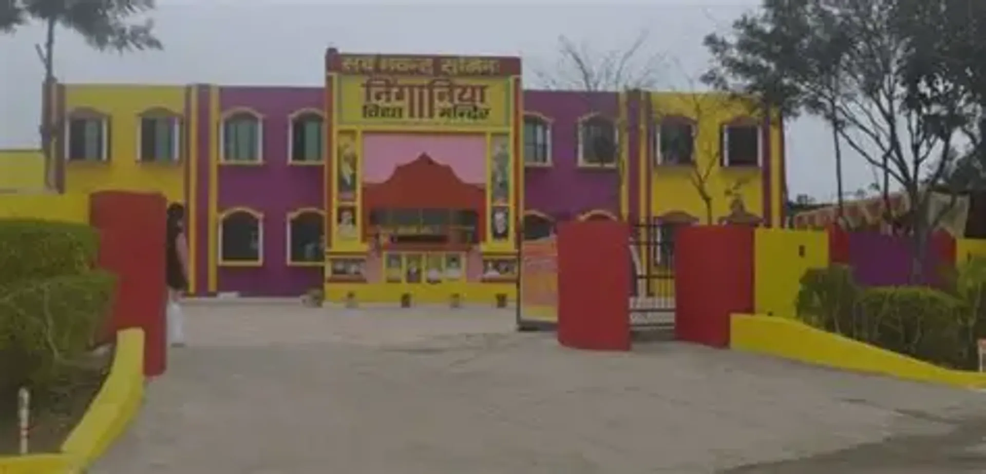 Vidya Mandir Junior High School