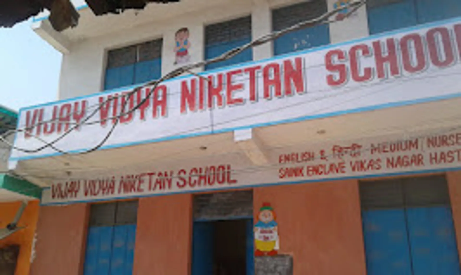 Vijay Vidya Niketan Public School