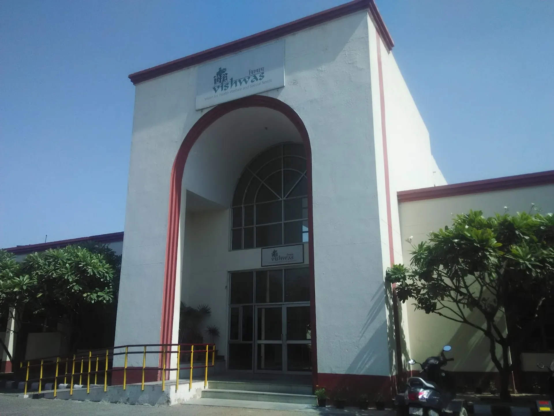 Vishwas Vidyalaya