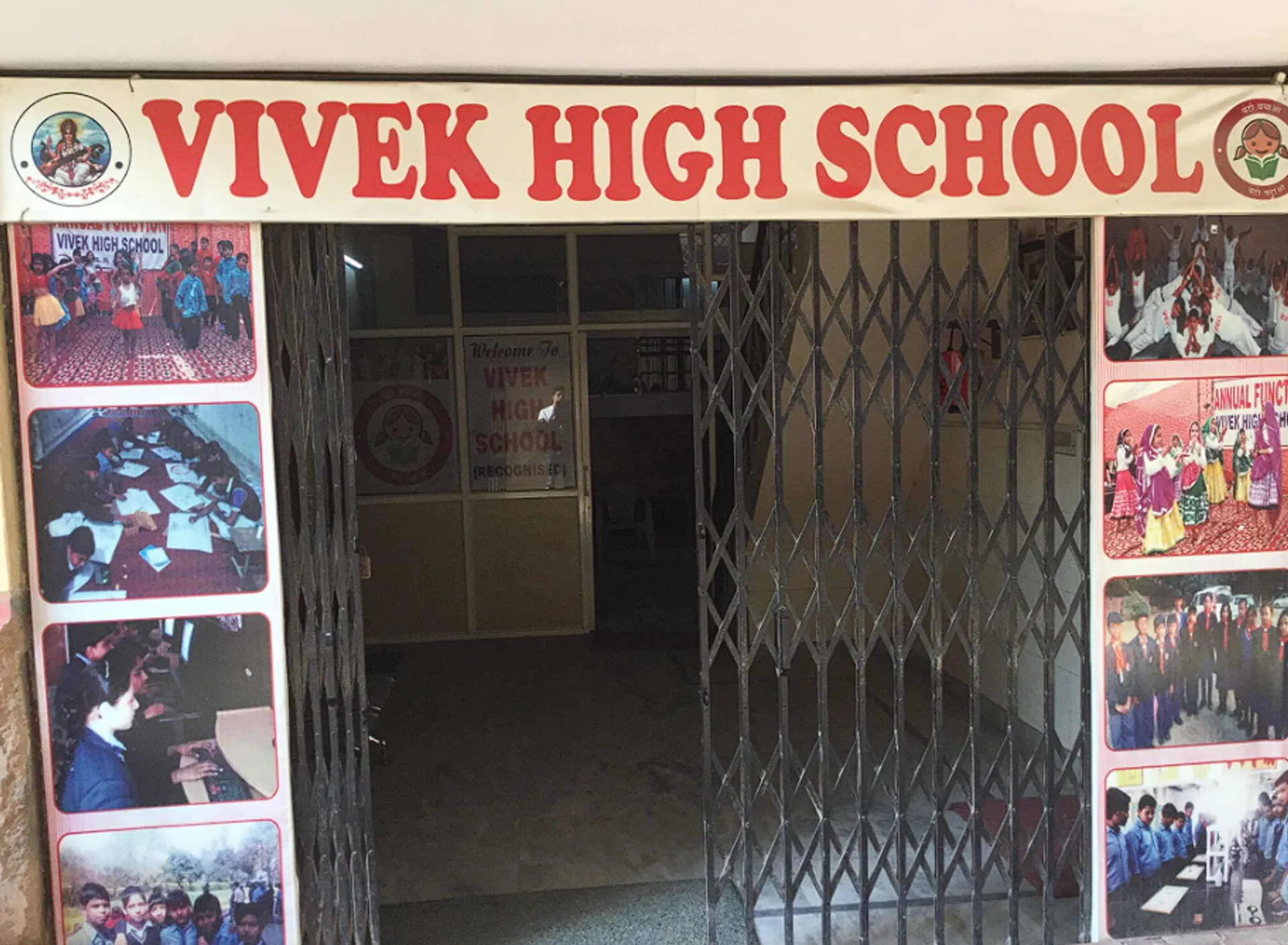 Vivek High School