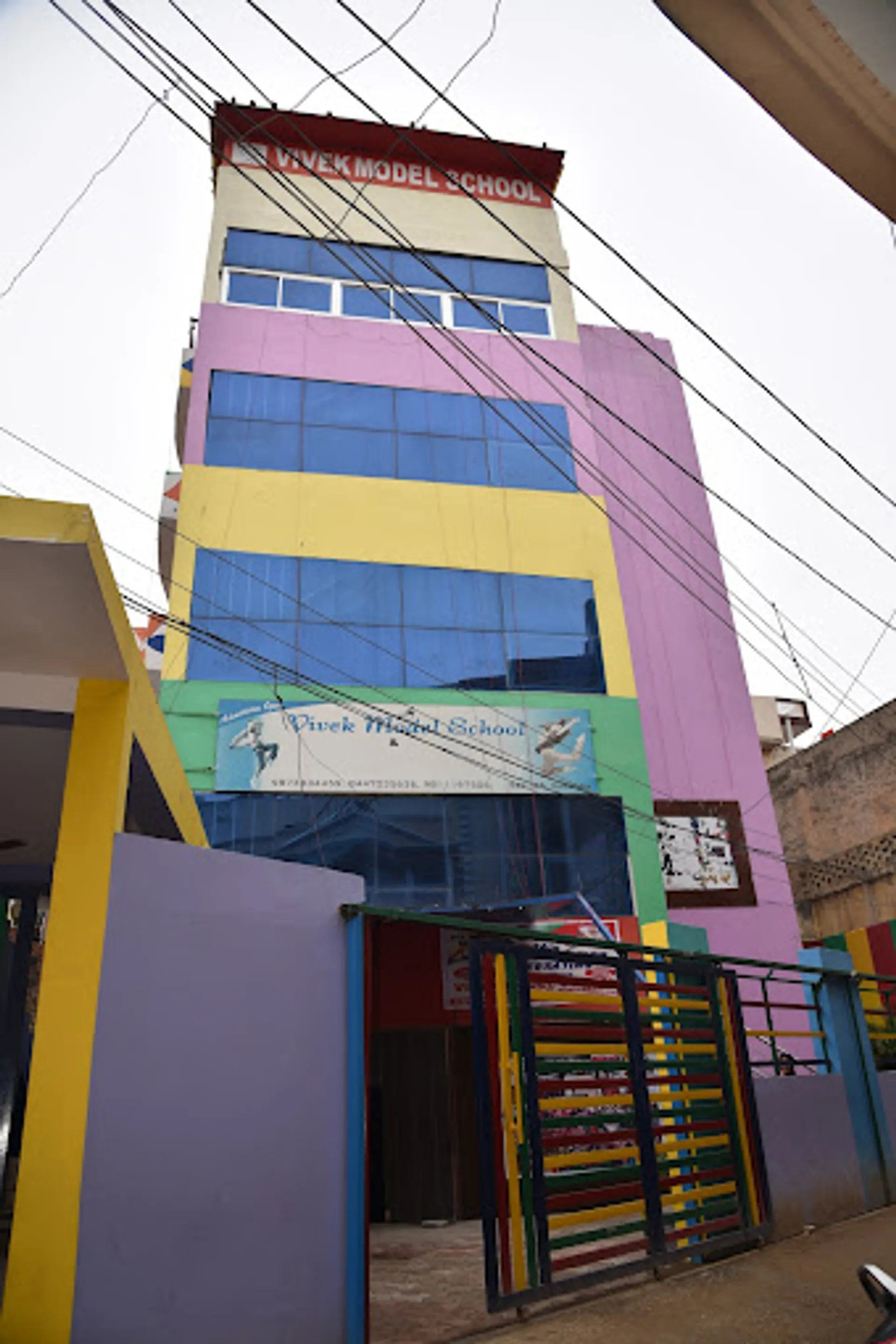 Vivek Model School