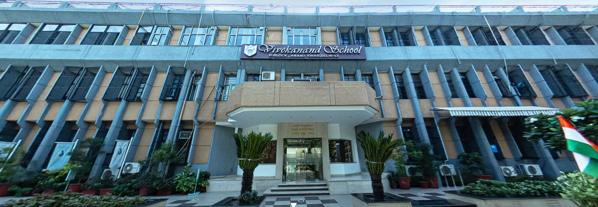 Vivekanand School