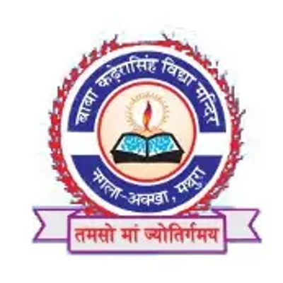Baba Kadhera Singh Vidya Mandir