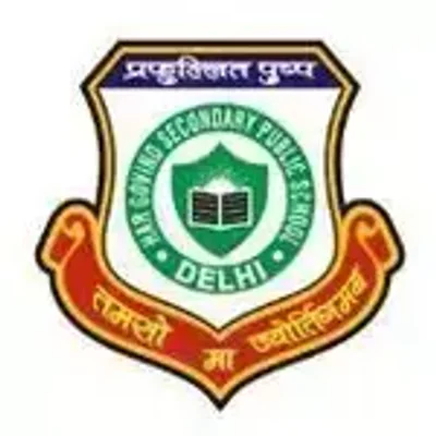 Har Govind Secondary Public School logo