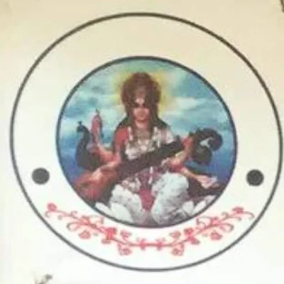 Vivek High School logo